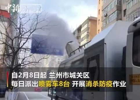 徐工多功能抑塵車進行消殺防疫作業(yè)